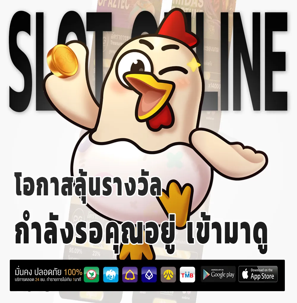 route slot